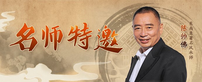 大势所趋:陈帅佛说买房仍有升值空间，从长远看仍是好的投资